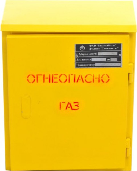 ГШ-1 - купить в Тамбове